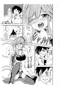 [Raiton] BEWITCH CONTRACT