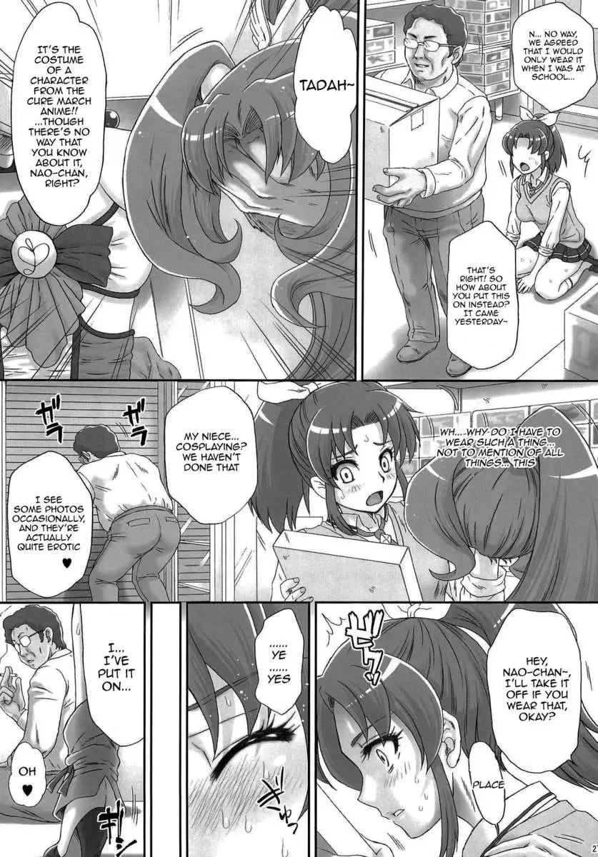 Let's Play with Nao-chan 2