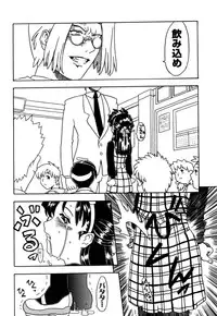 [Gorgeous Takarada] Orikou Pantsu