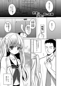 [Anthology] Cyberia Maniacs Chikan Ryoujoku Paradise Vol.1 [Digital]