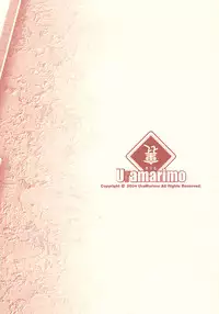 [Uramarimo] Ura Vanatic 1 (Final Fantasy XI)