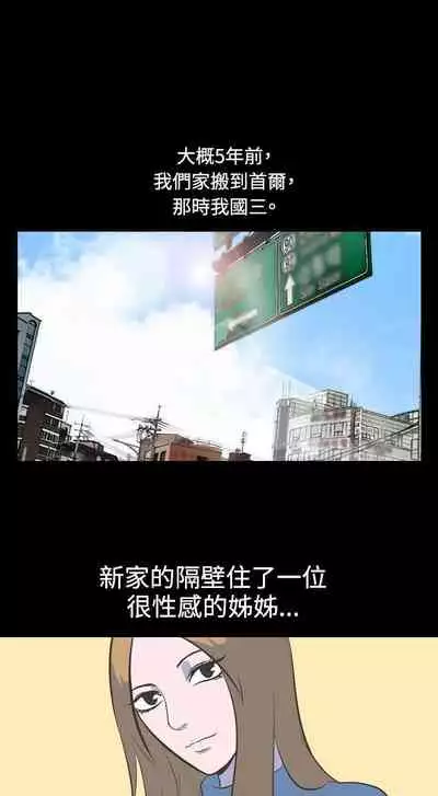 我的色色夜說 1-55