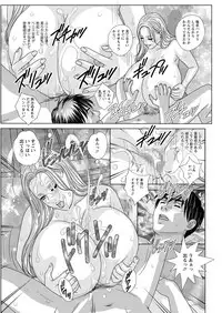 [Nishimaki Tohru] Double Titillation Ch.11-25