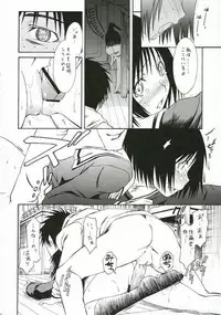 (SC34) [House of Karsea (Syouji)] Novel Graphix 2006 [Welcome to the XXX] (N.H.K ni Youkoso! [Welcome to the N.H.K.])