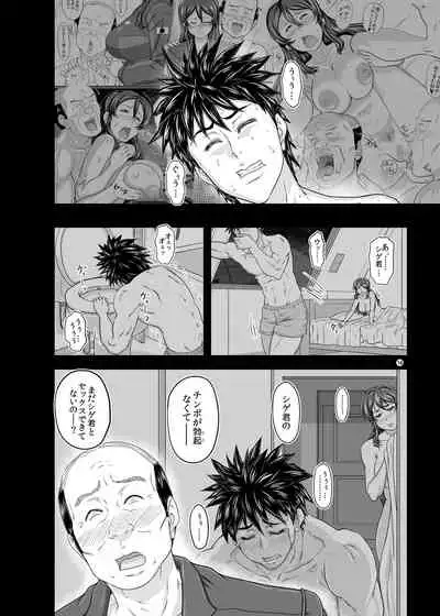 MARS EXPLORER 5 FFFM