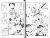 [Anthology] Shitsurakuen 6 | Paradise Lost 6 (Neon Genesis Evangelion)