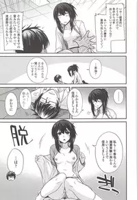 [Miyashiro Sousuke] Shiri chichi midara