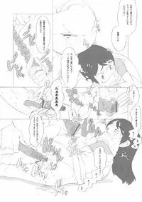 [Shinba Oolong Cha] Kinen Fumieesu Zoukangou 23A Acchi no Fumiesan (Dennou Coil)