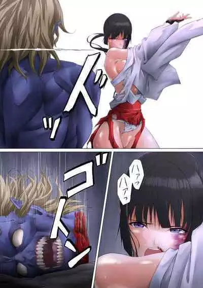 Miko rape