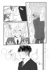 (Hyousou Strast 5) [Morokoshi Batake (Conpota-ju)] JJmilk (Yuri!!! on ICE)