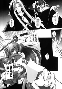 [Parfait] Matantei Toudou Shizuka no Inyou Jikenbo