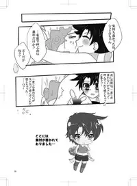 女体化 jojos bizzare adventure