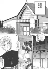 [Hirano Yuuya] Wonderful World