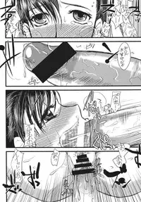 (C72) [Sarurururu (Doru Riheko)] Cobalt Blue (Street Fighter)