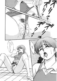 [Anthology]INDEEP 04 Bloomer Collection