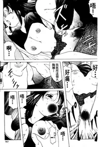 [Onihime] Reijou Collection [Chinese]