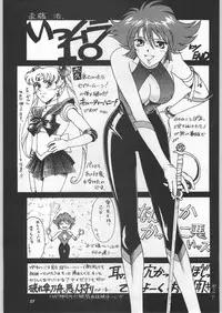 (C52) [Ganso Sonoda Ya (Various)] Chousen Ame Ver.11 (Various)