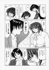 [B Village] B Village Tanhen Shu Beta