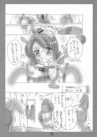 (SC26) [HONEY QP (Inochi Wazuka)] HONEY PACK 09 (Samurai Warriors)