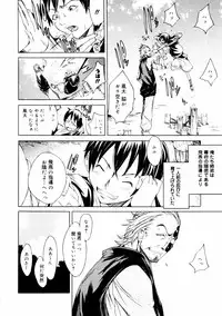 [Kentarou] Samurai Guild ~Kepuuroku~