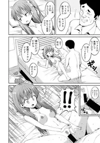 COMIC Shingeki 2017-09 [Digital]