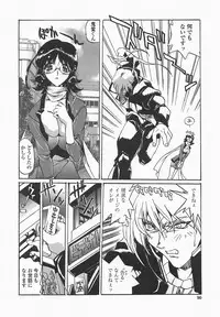 [necoJET] Benkyou Shiyou! - Let's Study!