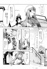 [Akishima Shun] Throwing Heart 1