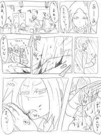 [ねこ また] 空腹小池ちゃん