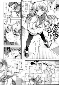 (C95) [Uousaohkoku (Uousaoh)] JYOJIZM WINTER