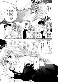 [Kouno Yukiyo] Hoshi Ni Miru Yume