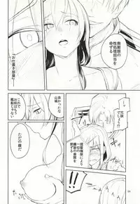 (C91) [Build-Tetsu (Ninomiya Hitomi)] Mi o Otosu Bussouge - Falling Hibiscus after blooming (Kantai Collection -KanColle-)