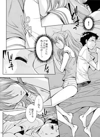 (C84) [Kitsch (Okuni Yoshinobu)] Second Children (Neon Genesis Evangelion)