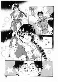 [Koganei Musashi] Tokyo Chobi Hina Monogatari