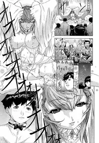 [Kahoru Yunagi] Kininaru Roommate Vol.3