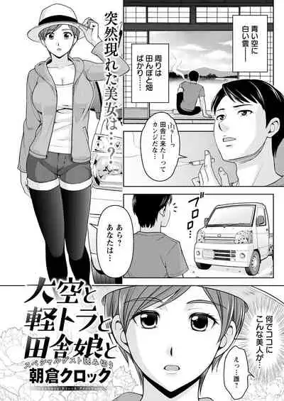 Action Pizazz 2022-07 [Digital]