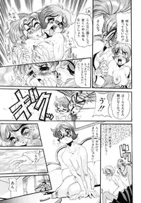 [N.O. Chachamaru] Niisama Gomen Asobase