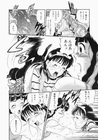 [Kurita Yuugo] No Dog No Life