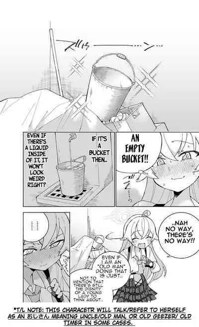 [Kohri Club (Kohri Ms)] Toraware no Hoshino (Blue Archive) [English] [Digital]