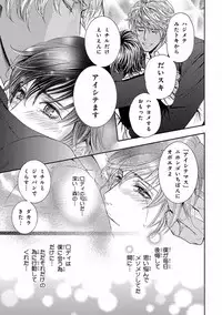 [Anthology] Pink Gold 5