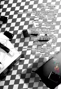 (Renai Survival 2) [Kyuukyuubako (Band Aid)] Bird in a cage (Free!) [Chinese]