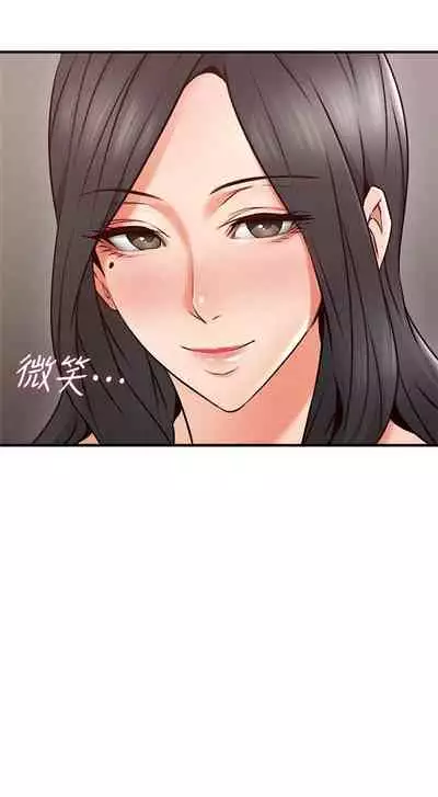 【周六更新】邻居人妻(作者:李周元 & 頸枕) 第1~48话
