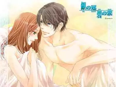 Cool-B Vol.25 2009-05