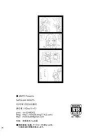 [MMT!! (K2isu)] NATALIAN NIGHTS (THE IDOLM@STER CINDERELLA GIRLS) [Digital]