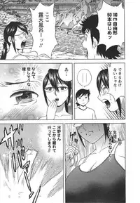 [Hidemaru] Zokkon! Boin Onsen Vol 2