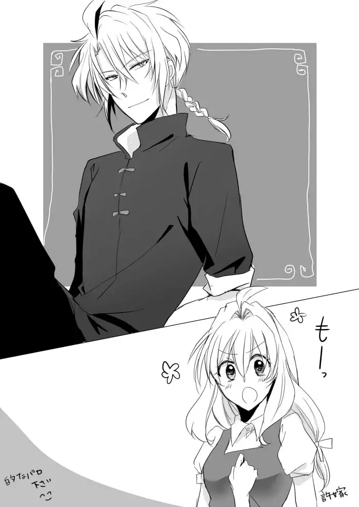 Raku 紡 Raku ga ki 19