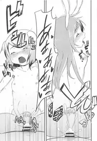 (Kouroumu 14) [apart de Matteru (Oda Nel apart)] Udongex (Touhou Project)