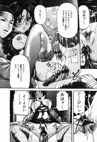 [Onihime] Imouto Sai Kyouiku | Younger Sister Re-education