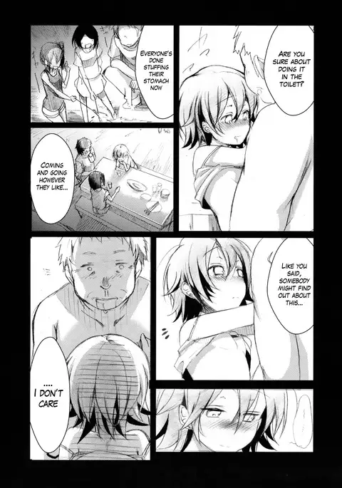 Aoi no Netorare Nikki Soushuuhen + Kaede