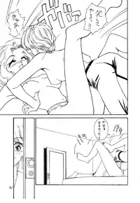 (C47) [Pantsuless (Various)] Pantsuless 2 (Bishoujo Senshi Sailor Moon)