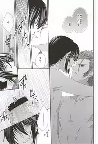 (SUPER24) [Bamboo Ring! (Isobe)] Dandelion (K)